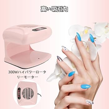 オートネイル  業務用&ネイルドライヤー オートネイル 業務用&ネイルドライヤー